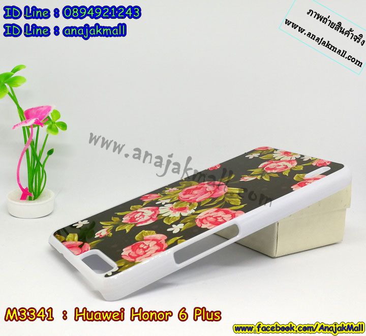 เคสสกรีน huawei honor 6 plus,honor 6 plus เคส,รับสกรีนเคสหัวเว่ย honor 6 plus,เคสประดับ huawei honor 6 plus,เคสหนัง huawei honor 6 plus,เคสฝาพับ huawei honor 6 plus,ยางกันกระแทก honor 6 plus,เครสสกรีนการ์ตูน huawei honor 6 plus,กรอบยางกันกระแทก huawei honor 6 plus,เคสหนังลายการ์ตูนหัวเว่ย honor 6 plus,เคสพิมพ์ลาย huawei honor 6 plus,เคสไดอารี่หัวเว่ย honor 6 plus,เคสหนังหัวเว่ย honor 6 plus,พิมเครชลายการ์ตูน honor 6 plus,เคสยางตัวการ์ตูน huawei honor 6 plus,รับสกรีนเคส huawei honor 6 plus,กรอบยางกันกระแทก huawei honor 6 plus,honor 6 plus เคสการ์ตูนวันพีช,เคสหนังประดับ huawei honor 6 plus,เคสฝาพับประดับ huawei honor 6 plus,ฝาหลังลายหิน huawei honor 6 plus,เคสลายหินอ่อน huawei honor 6 plus,หนัง huawei honor 6 plus ไดอารี่,เคสตกแต่งเพชร huawei honor 6 plus,เคสฝาพับประดับเพชร huawei honor 6 plus,เคสอลูมิเนียมหัวเว่ย honor 6 plus,สกรีนเคสคู่ huawei honor 6 plus,huawei honor 6 plus ฝาหลังกันกระแทก,สรีนเคสฝาพับหัวเว่ย honor 6 plus,เคสทูโทนหัวเว่ย honor 6 plus,เคสสกรีนดาราเกาหลี huawei honor 6 plus,แหวนคริสตัลติดเคส honor 6 plus,เคสแข็งพิมพ์ลาย huawei honor 6 plus,กรอบ huawei honor 6 plus หลังกระจกเงา,เคสแข็งลายการ์ตูน huawei honor 6 plus,เคสหนังเปิดปิด huawei honor 6 plus,honor 6 plus กรอบกันกระแทก,พิมพ์ honor 6 plus,กรอบเงากระจก honor 6 plus,ยางขอบเพชรติดแหวนคริสตัล honor 6 plus,พิมพ์ huawei honor 6 plus,พิมพ์มินเนี่ยน huawei honor 6 plus,กรอบนิ่มติดแหวน huawei honor 6 plus,เคสประกบหน้าหลัง huawei honor 6 plus,เคสตัวการ์ตูน huawei honor 6 plus,เคสไดอารี่ huawei honor 6 plus ใส่บัตร,กรอบนิ่มยางกันกระแทก honor 6 plus,honor 6 plus เคสเงากระจก,เคสขอบอลูมิเนียม huawei honor 6 plus,เคสโชว์เบอร์ huawei honor 6 plus,สกรีนเคส huawei honor 6 plus,กรอบนิ่มลาย huawei honor 6 plus,เคสแข็งหนัง huawei honor 6 plus,ยางใส huawei honor 6 plus,เคสแข็งใส huawei honor 6 plus,สกรีน huawei honor 6 plus,เคทสกรีนทีมฟุตบอล huawei honor 6 plus,สกรีนเคสนิ่มลายหิน honor 6 plus,กระเป๋าสะพาย huawei honor 6 plus คริสตัล,เคสแต่งคริสตัล huawei honor 6 plus ฟรุ๊งฟริ๊ง,เคสยางนิ่มพิมพ์ลายหัวเว่ย honor 6 plus,กรอบฝาพับ honor 6 plus ไดอารี่,honor 6 plus หนังฝาพับใส่บัตร,เคสแข็งบุหนัง huawei honor 6 plus,มิเนียม huawei honor 6 plus กระจกเงา,กรอบยางติดแหวนคริสตัล huawei honor 6 plus,เคสกรอบอลูมิเนียมลายการ์ตูน huawei honor 6 plus,เกราะ huawei honor 6 plus กันกระแทก,ซิลิโคน huawei honor 6 plus การ์ตูน,กรอบนิ่ม huawei honor 6 plus,เคสลายทีมฟุตบอลหัวเว่ย honor 6 plus,เคสประกบ huawei honor 6 plus,ฝาหลังกันกระแทก huawei honor 6 plus,เคสปิดหน้า huawei honor 6 plus,โชว์หน้าจอ huawei honor 6 plus,หนังลาย honor 6 plus,honor 6 plus ฝาพับสกรีน,เคสฝาพับ huawei honor 6 plus โชว์เบอร์,เคสเพชร huawei honor 6 plus คริสตัล,กรอบแต่งคริสตัล huawei honor 6 plus,เคสยางนิ่มลายการ์ตูน honor 6 plus,หนังโชว์เบอร์ลายการ์ตูน honor 6 plus,กรอบหนังโชว์หน้าจอ honor 6 plus,เคสสกรีนทีมฟุตบอล huawei honor 6 plus,กรอบยางลายการ์ตูน honor 6 plus,เคสพลาสติกสกรีนการ์ตูน huawei honor 6 plus,รับสกรีนเคสภาพคู่ huawei honor 6 plus,เคส huawei honor 6 plus กันกระแทก,สั่งสกรีนเคสยางใสนิ่ม honor 6 plus,เคส huawei honor 6 plus,อลูมิเนียมเงากระจก huawei honor 6 plus,ฝาพับ huawei honor 6 plus คริสตัล,พร้อมส่งเคสมินเนี่ยน,เคสแข็งแต่งเพชร huawei honor 6 plus,กรอบยาง huawei honor 6 plus เงากระจก,กรอบอลูมิเนียม huawei honor 6 plus,ซองหนัง huawei honor 6 plus,เคสโชว์เบอร์ลายการ์ตูน huawei honor 6 plus,เคสประเป๋าสะพาย huawei honor 6 plus,เคชลายการ์ตูน huawei honor 6 plus,เคสมีสายสะพาย huawei honor 6 plus,เคสหนังกระเป๋า huawei honor 6 plus,เคสลายสกรีน huawei honor 6 plus,เคสลายวินเทจ honor 6 plus,honor 6 plus สกรีนลายวินเทจ,หนังฝาพับ honor 6 plus ไดอารี่